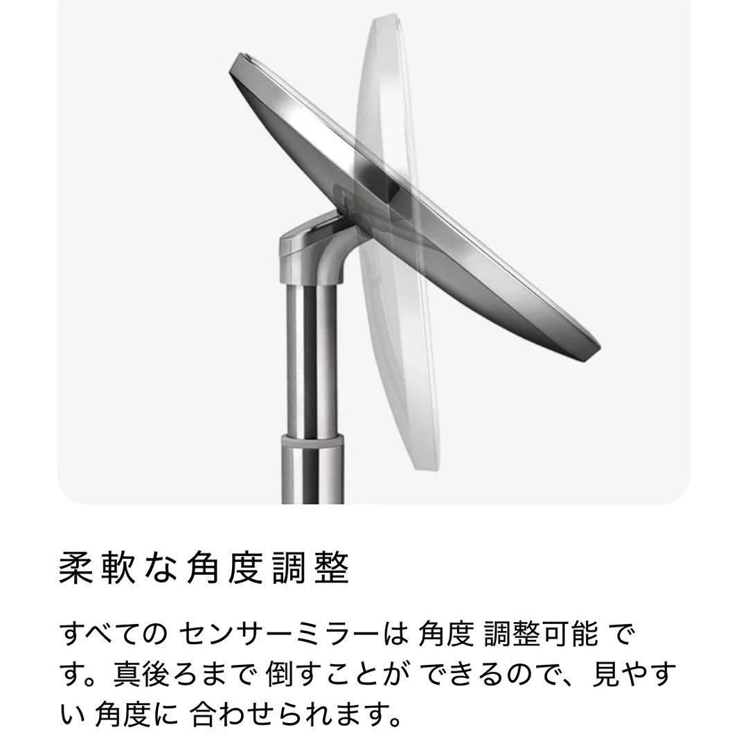 美品 simplehuman ライト付き ミラー 鏡 5倍 シンプルヒューマン