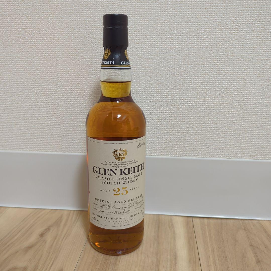 グレンキース 25年 700ml 43度 定価50000円
