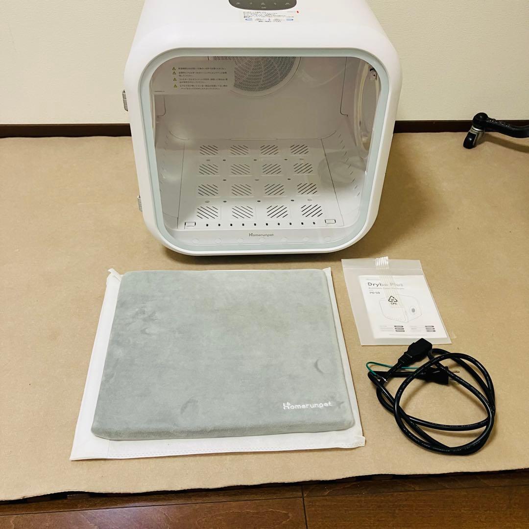 drybo plus ドライポ プラス犬猫用ドライヤーハウス