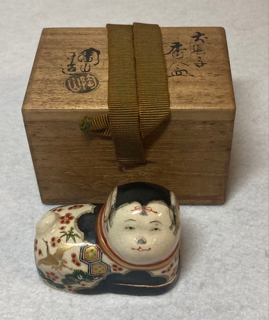 B400h「犬張子 香合」伊東陶山造　共箱　京焼　香道具　茶道具　キズ有