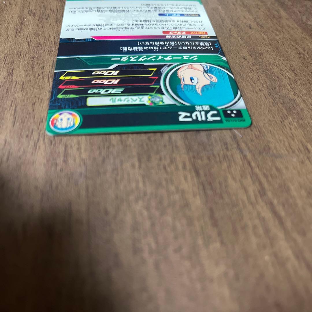 スーパードラゴンボールヒーローズ mm2-014 da ブルマ