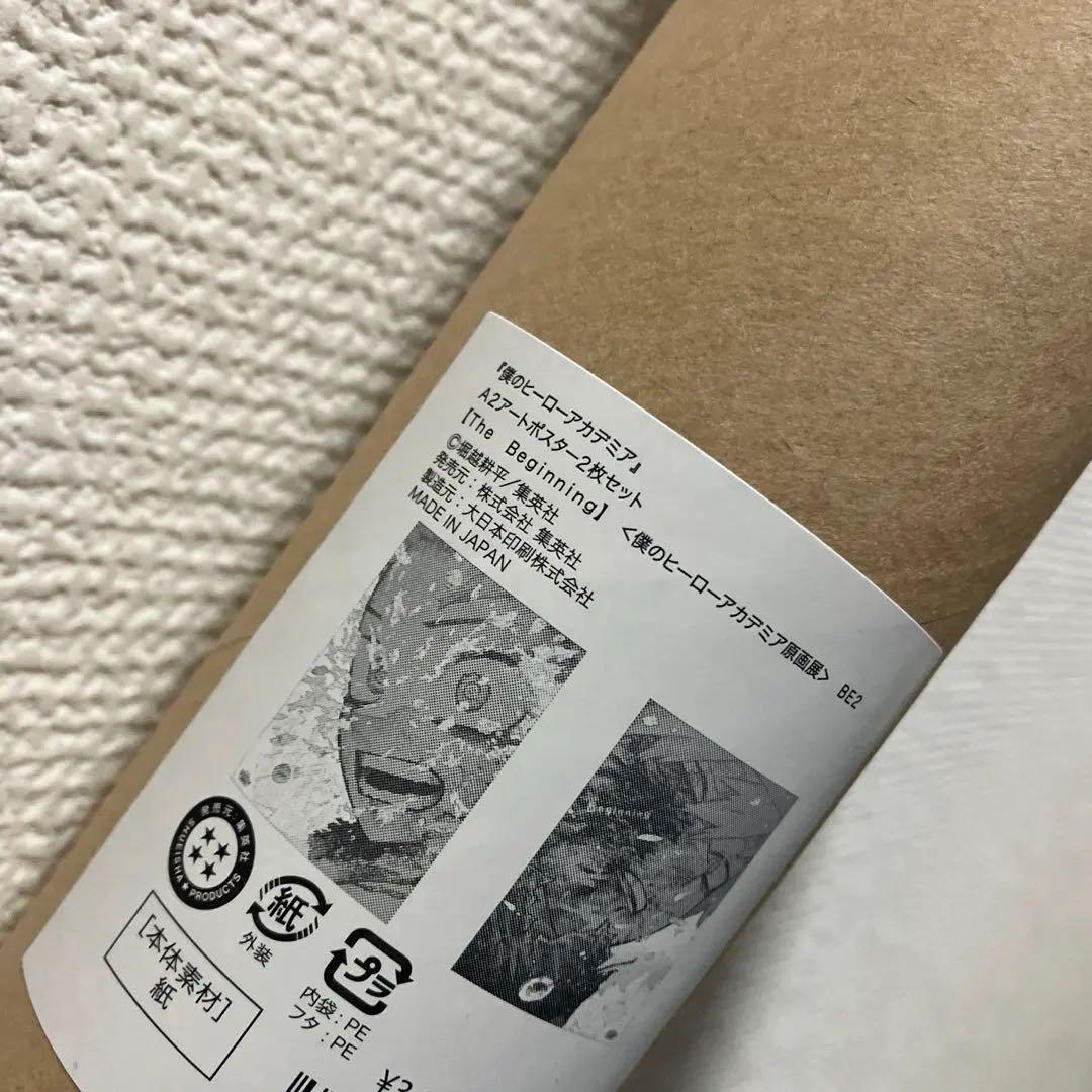 ヒロアカ原画展　A2アートポスター2枚セット