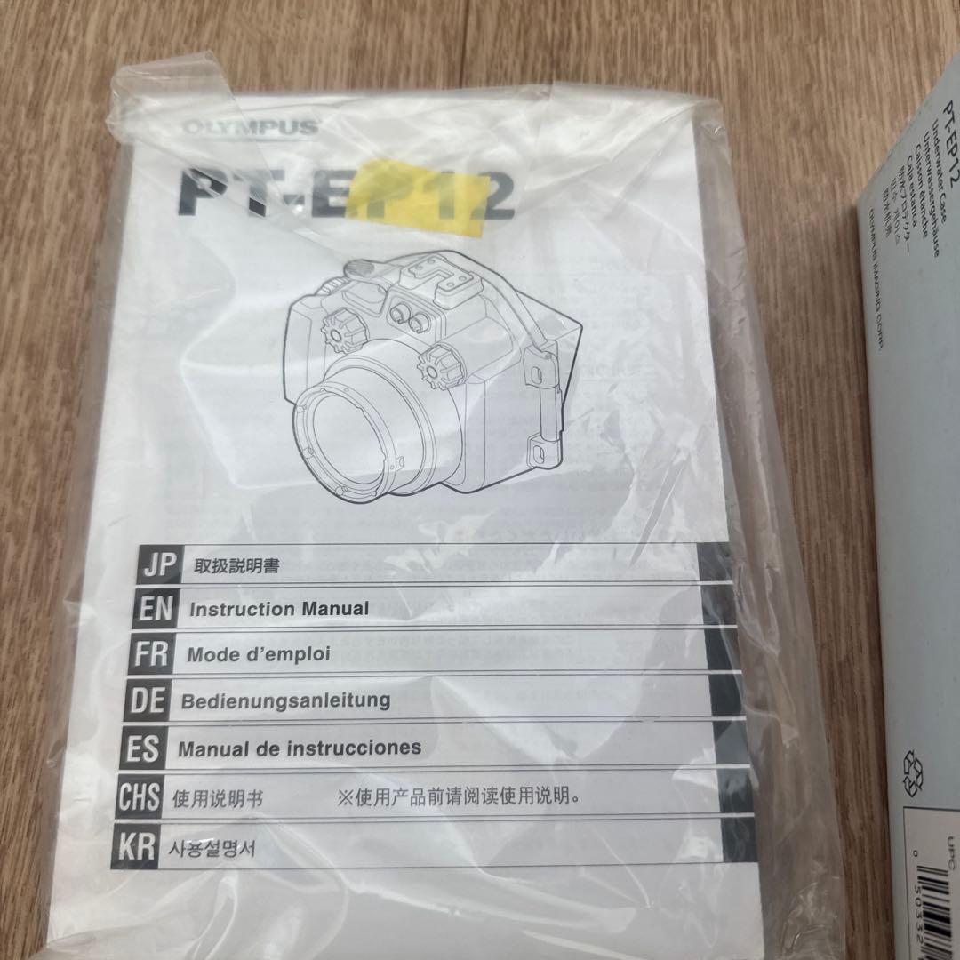 OLYMPUS PEN 水中撮影ケース PT-EP12