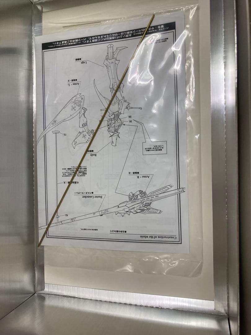 VOLKS ファイブスター物語SAV 1/100 ルミナス・ミラージュ／フル装備