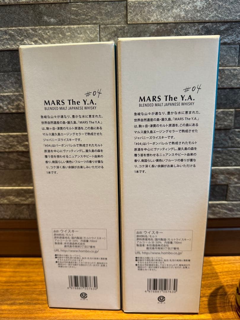 MARS The Y.A. #04ウイスキー 700ml