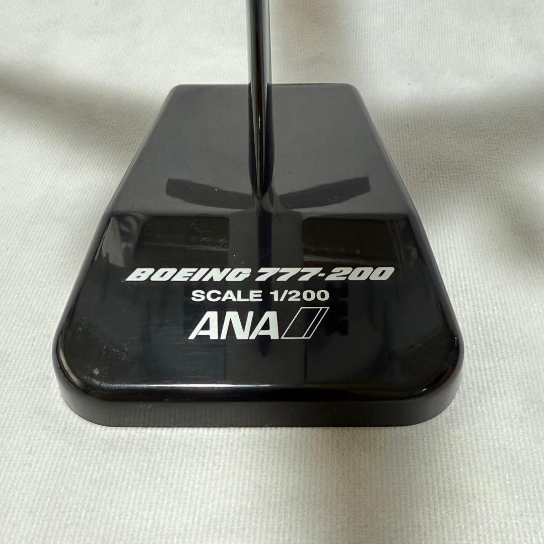 ANA Boeing777-200 スターアライアンス塗装機 模型 1/200