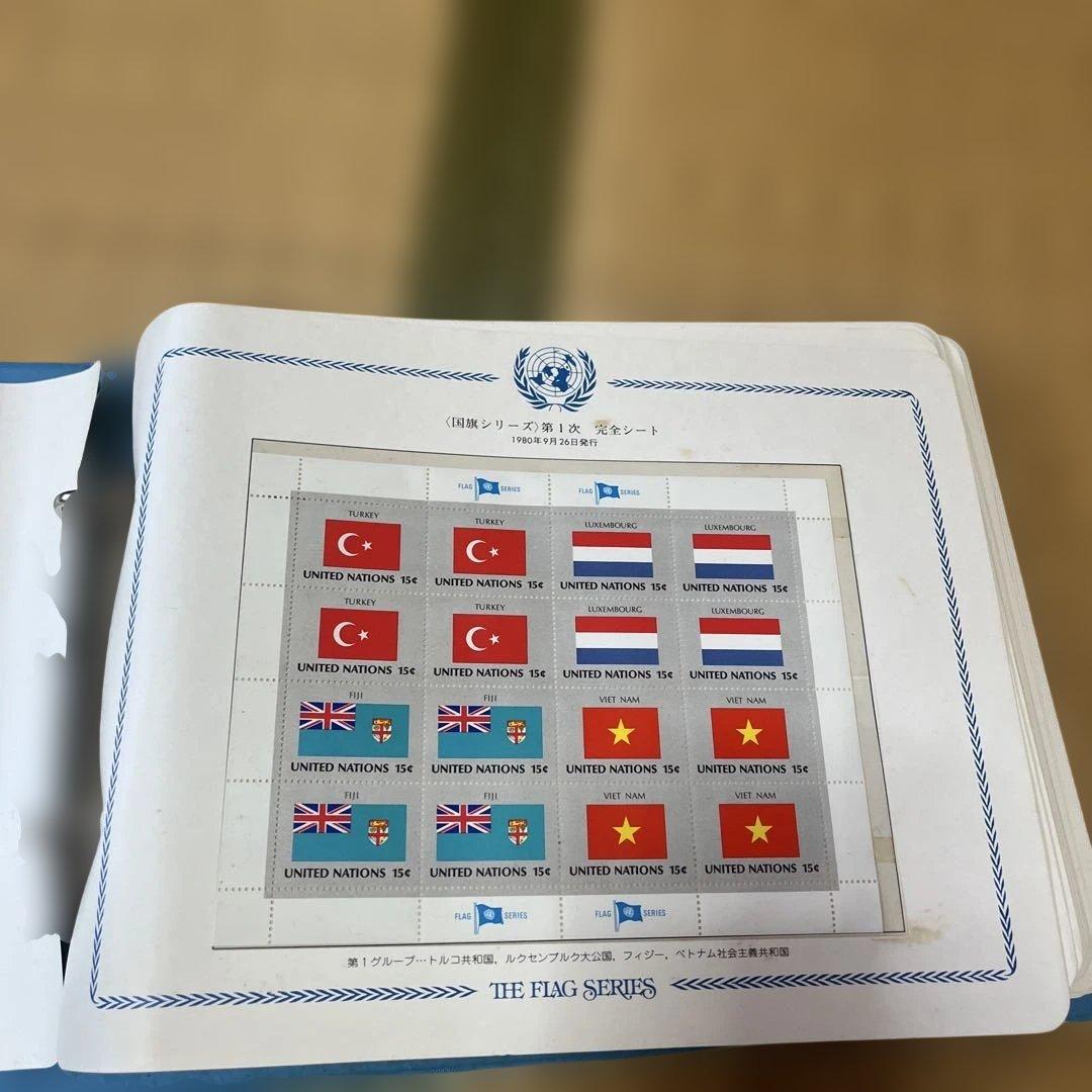 THE FLAG SERIES 国連切手アルバム 国旗シリーズ