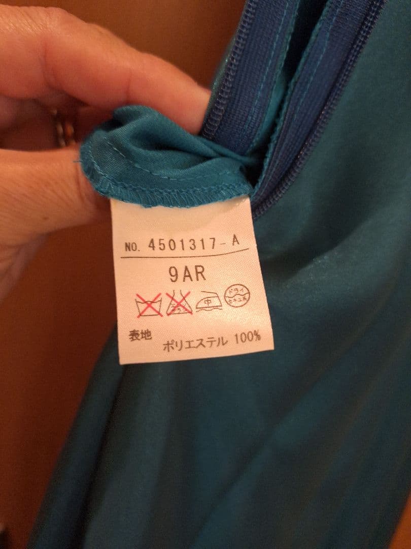 東京ソワール　ブルーグリーン　ドレス