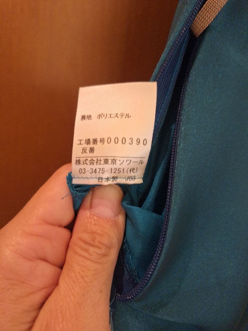 東京ソワール　ブルーグリーン　ドレス