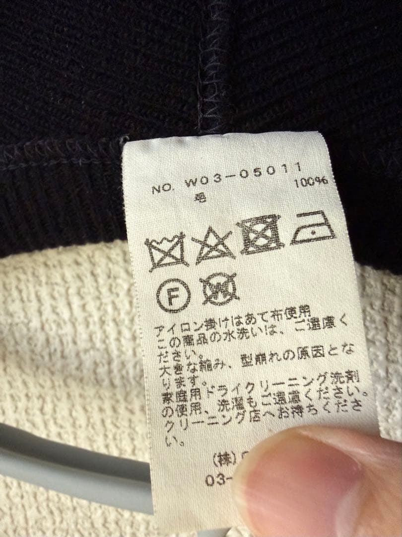 comoli ウールフットボールT サイズ2