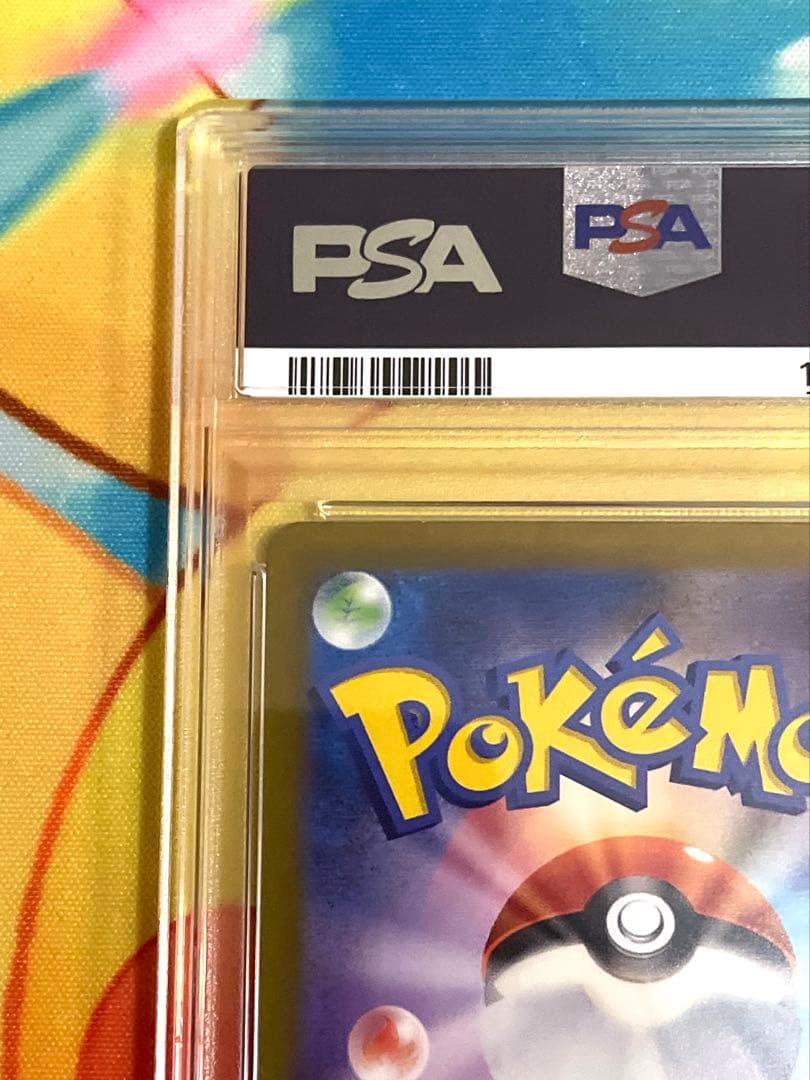 ミュウex sar PSA10 シャイニートレジャー