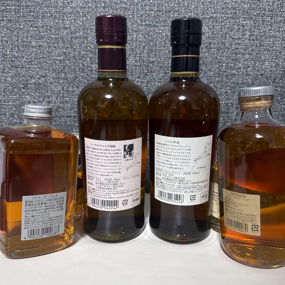 YOKOHAMAX　セット商品 フロムザバレルピァアレッド宮城峡伊達等