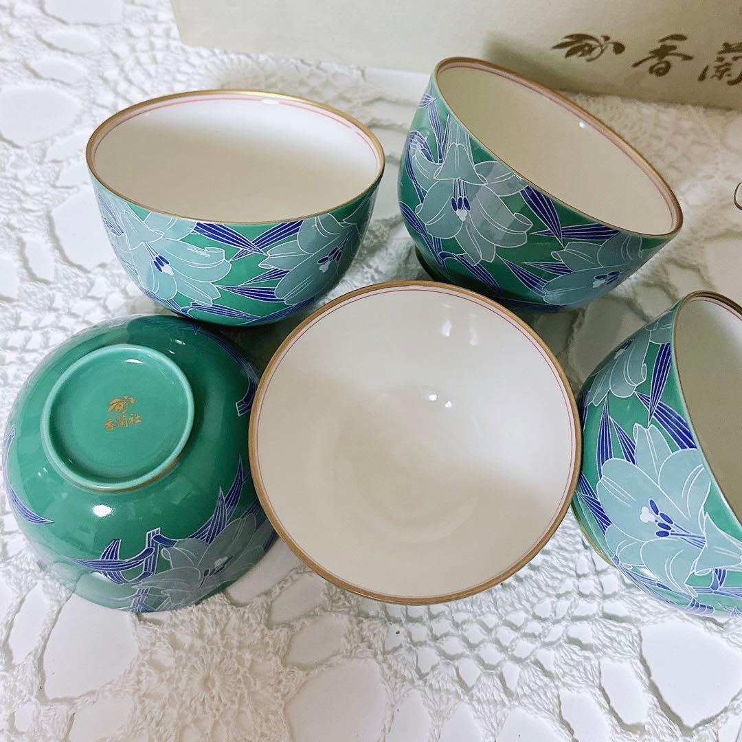 78/未使用 香蘭社 茶器セット 百合 急須 湯呑み 茶器 茶器揃 湯呑 食器
