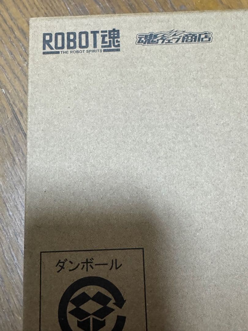 新品未開封 ROBOT魂 NRX-044 アッシマーver. A.N.I.M.E