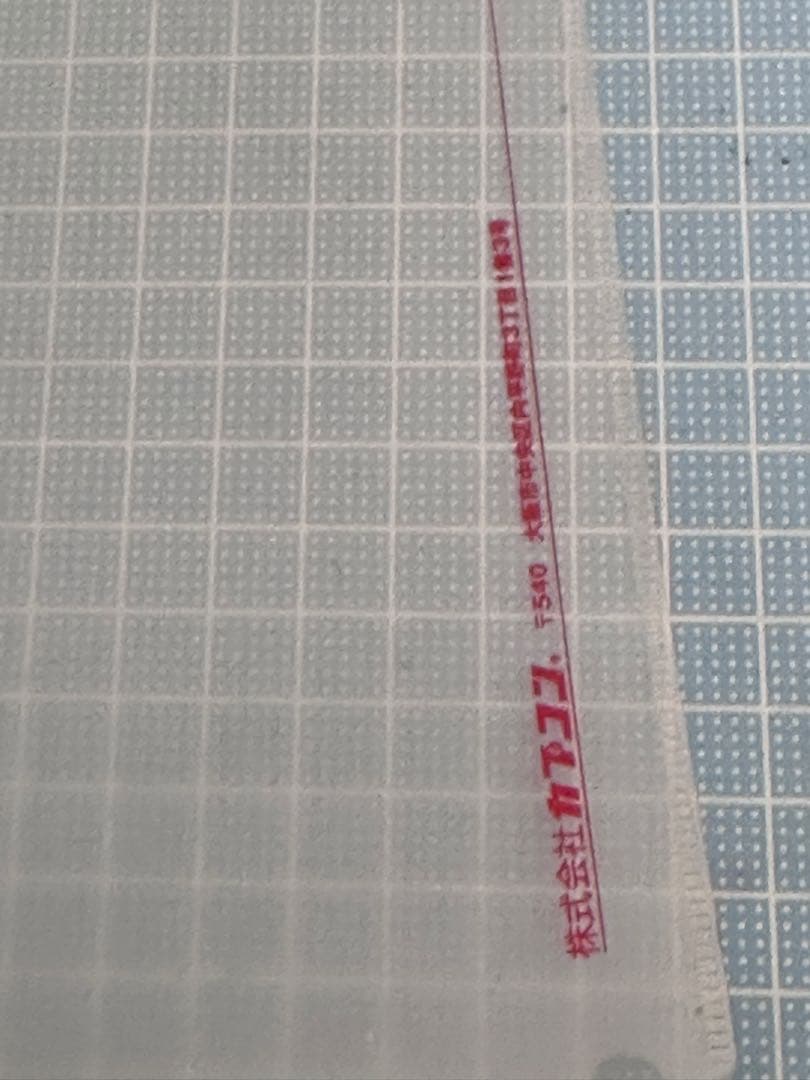 BIOHAZARD 初代　バイオハザード　クリアファイル　レトロゲーム　PS1