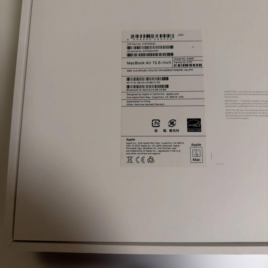 【美品】MacBook Air 13インチ M2 8GB 512GB