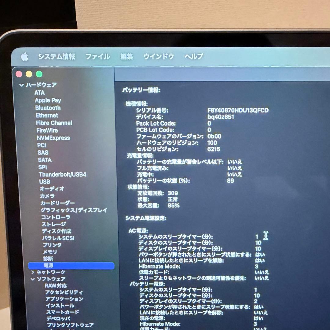 【美品】MacBook Air 13インチ M2 8GB 512GB