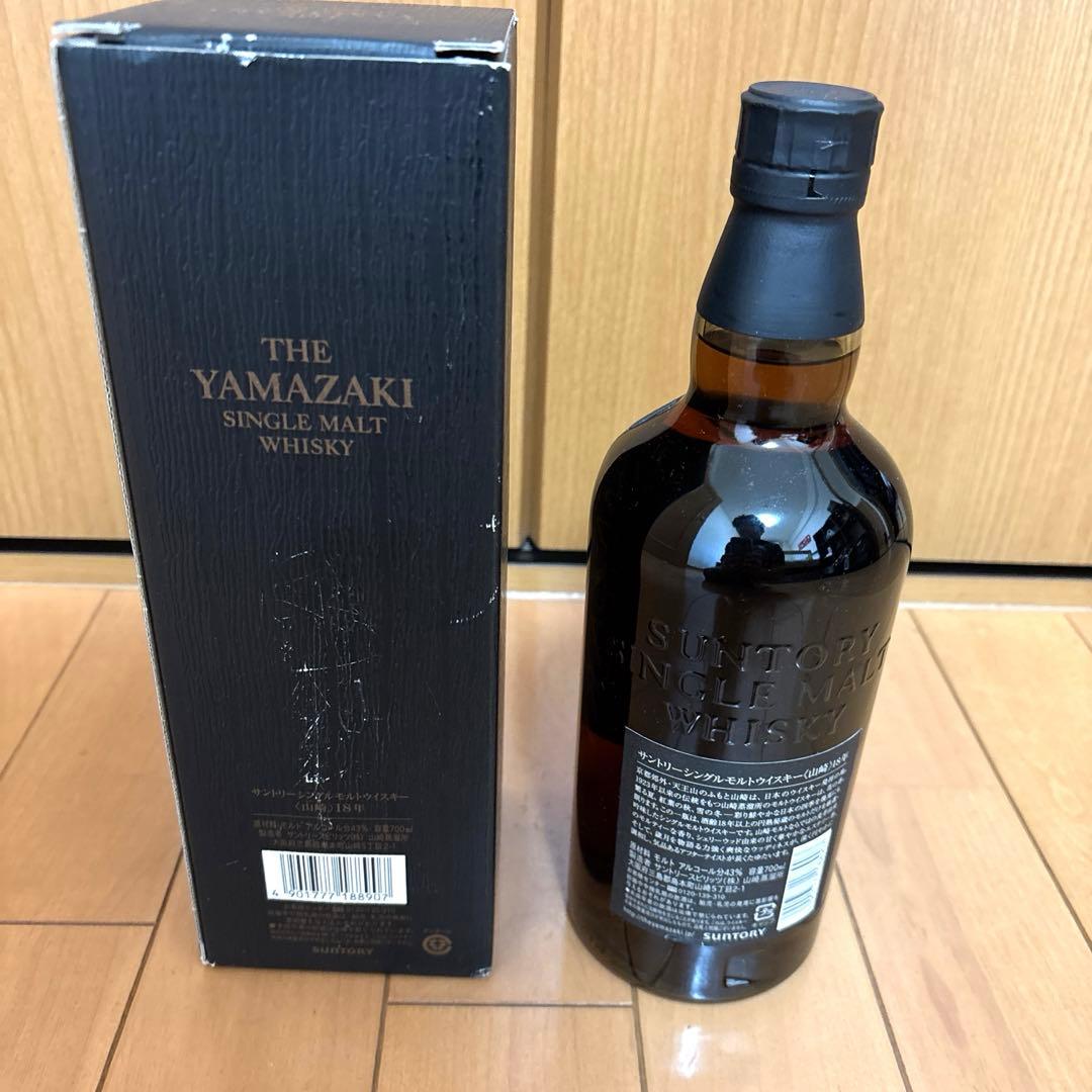 【新品未開封】山崎 18年 シングルモルトウイスキー 箱付き