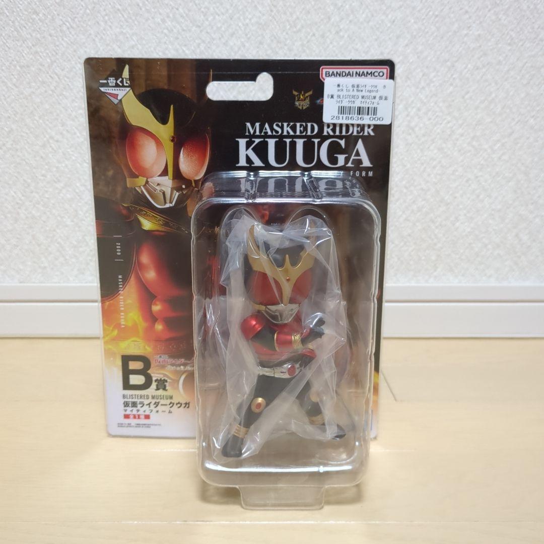 一番くじ 仮面ライダークウガ A賞B賞C賞D賞ラストワン賞セット