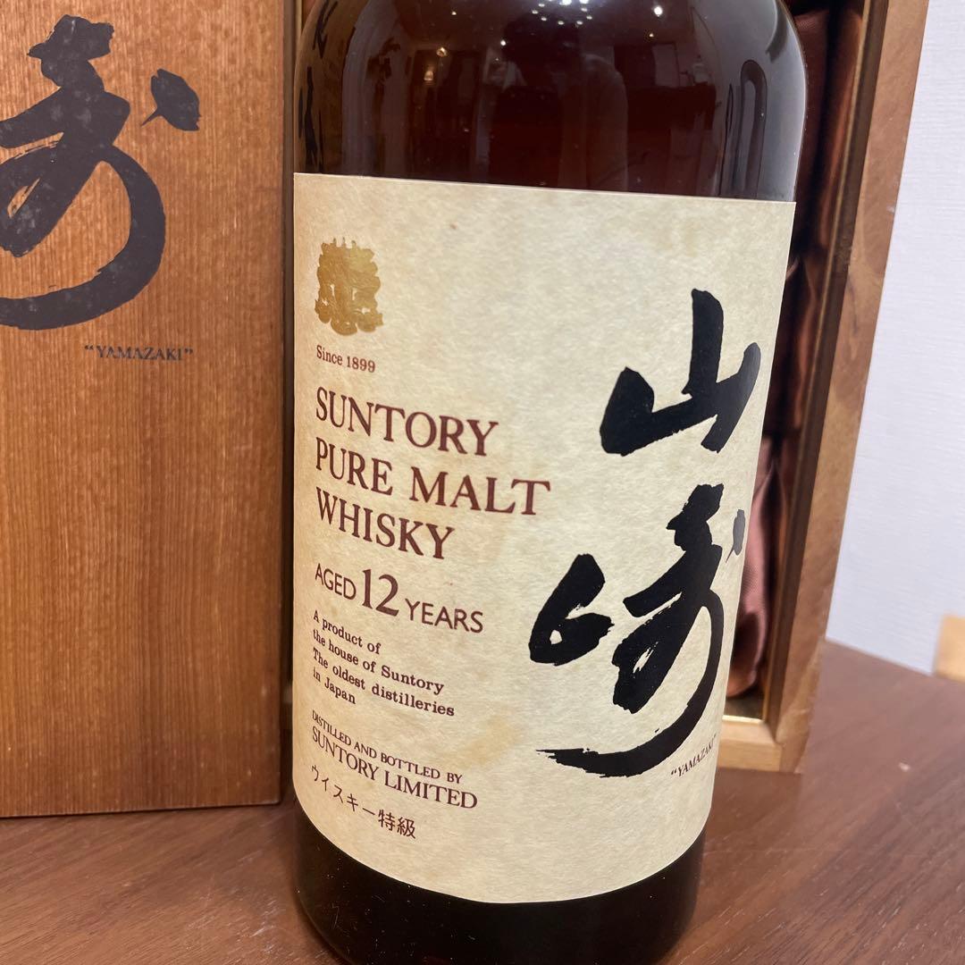 サントリーピュアモルトウイスキー　山崎12年　　特級　760ml 向獅子　木箱付