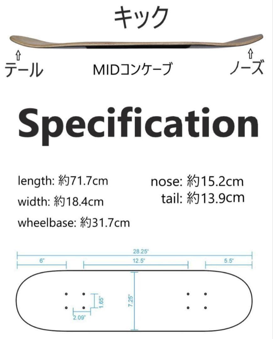 7.75 完成品専用