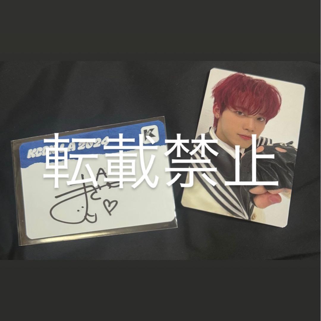 INI 木村柾哉　KCON LA サインmd