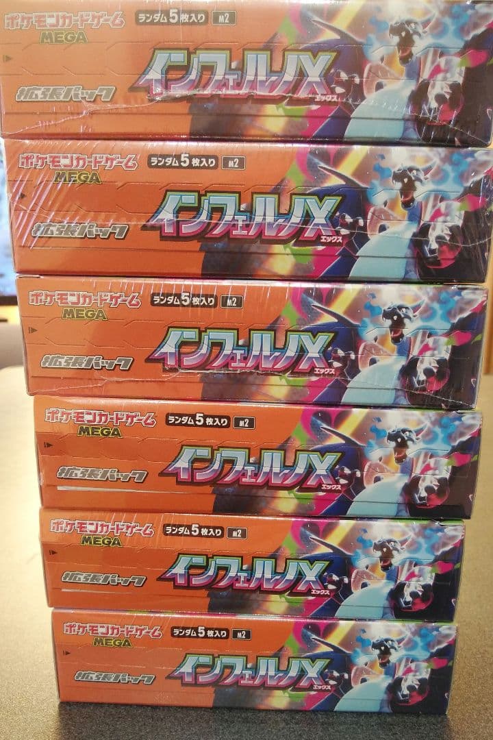 は*む様 ポケモンカード・インフェルノXboxシュリンク付き