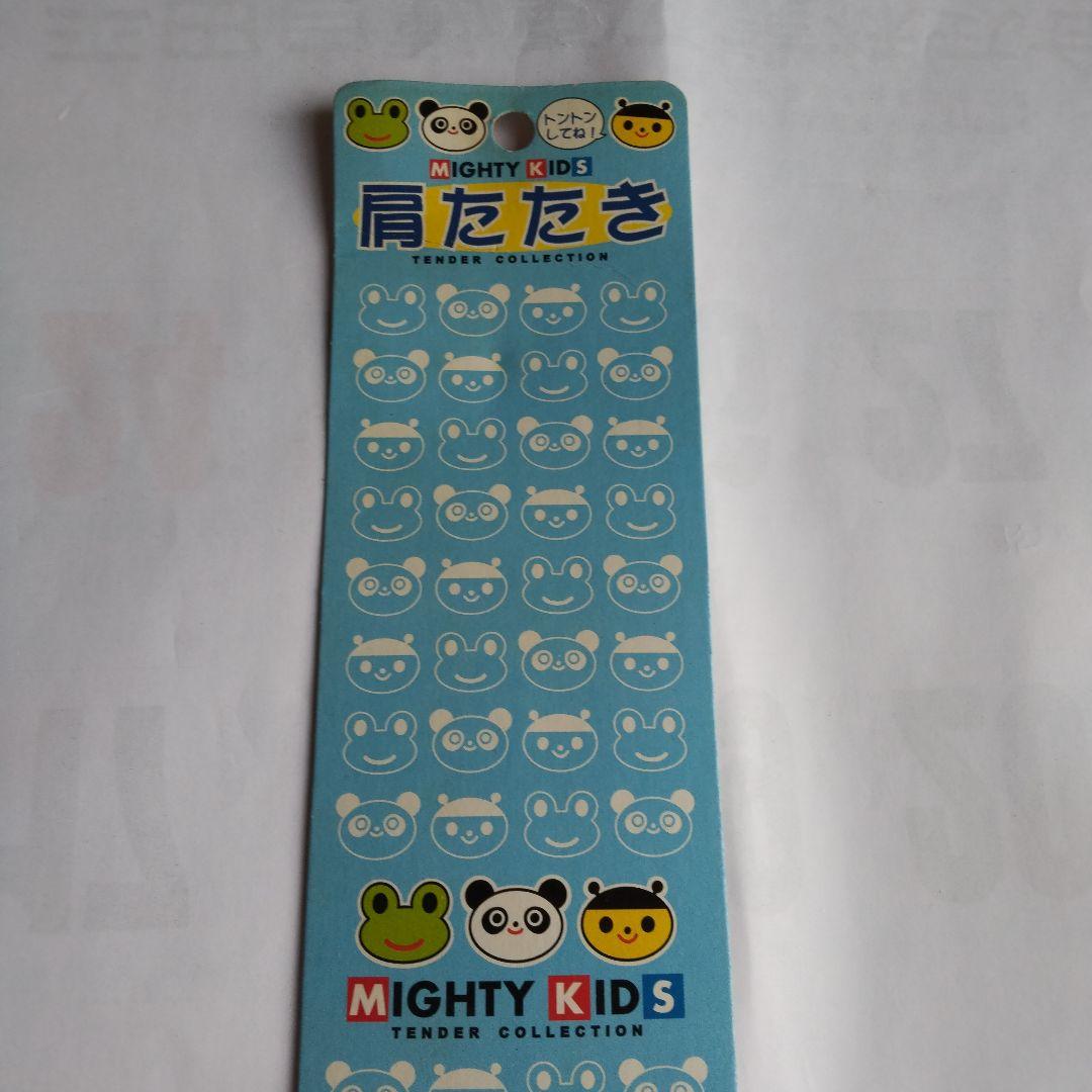 けろっぴー、肩たたき MIGHTY KIDS カエル スプリング文房具