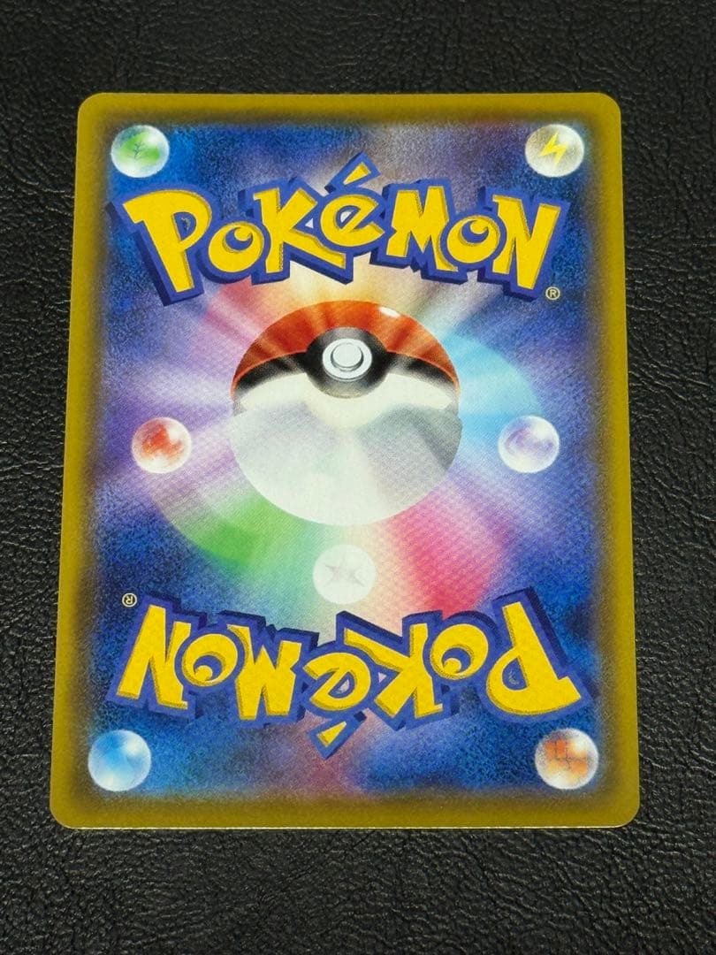 ザルードV：ガリガリ君×ポケモンカードゲーム PROMO S-Pプロモカード