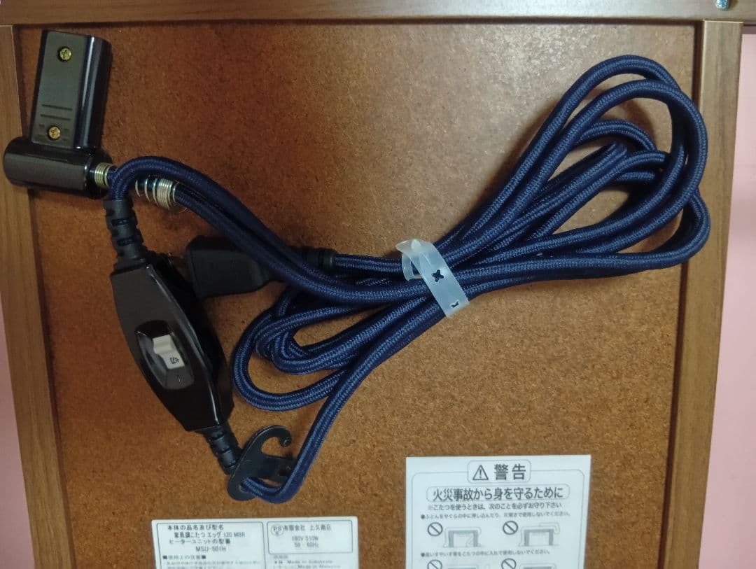 【2021年製】家具調木製ブラウンこたつテーブル　１２００cm☓８００ｃｍ送料込