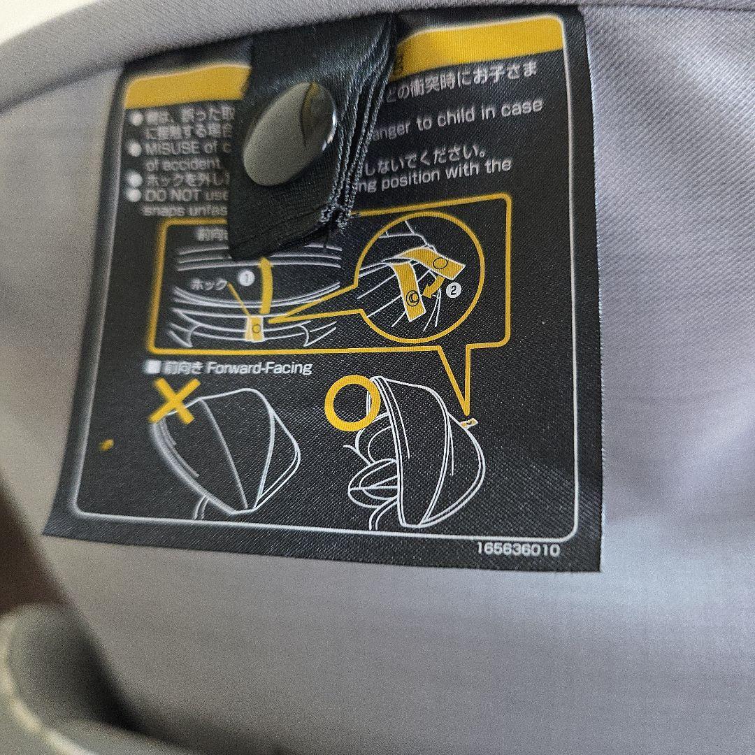 コンビ クルムーヴアドバンス ISOFIX EG JP-590 チャイルドシート