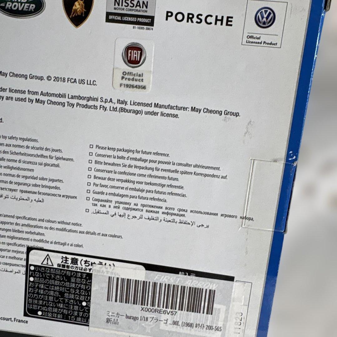 Burago Fiat 500L (1968) ミニカー 1/18