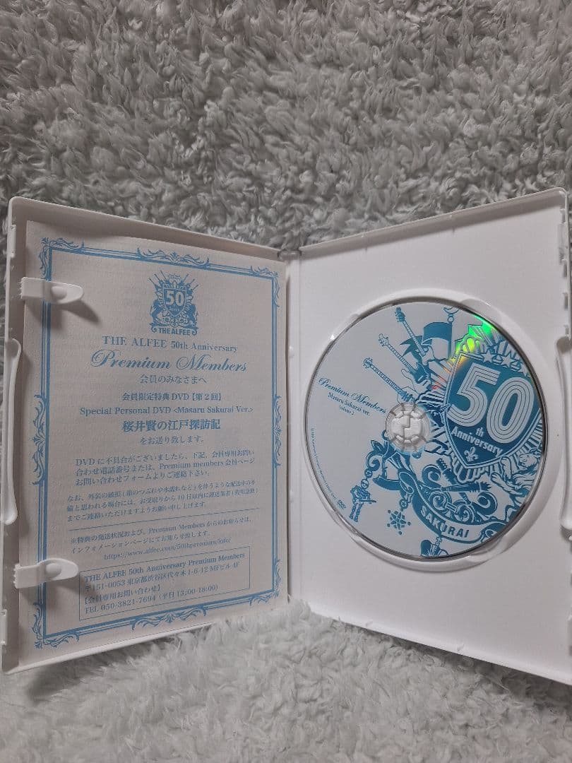 THE ALFEE 50th Anniversary DVD vol.1〜6
