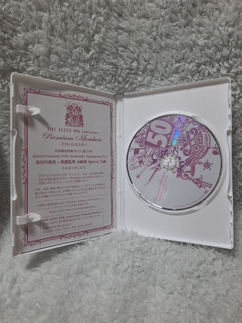 THE ALFEE 50th Anniversary DVD vol.1〜6
