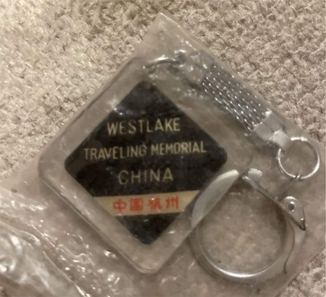 中国杭州　１９８６年版