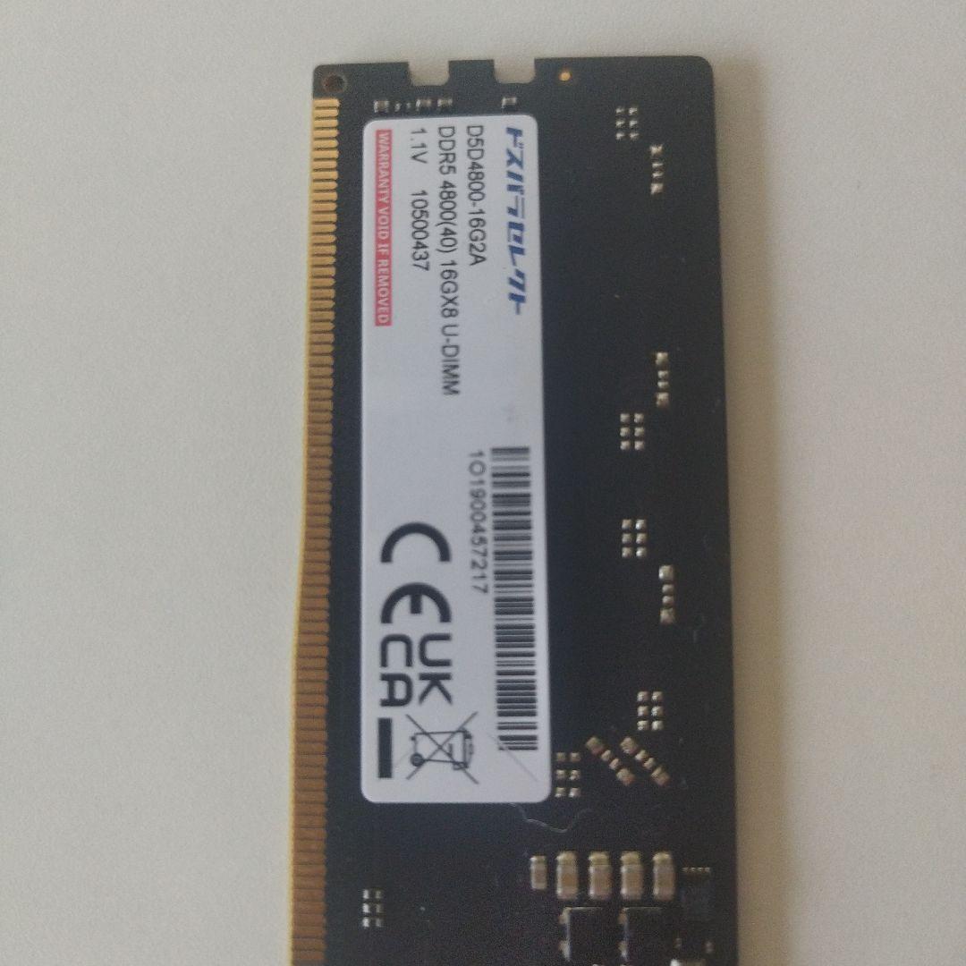 A-DATA DDR5 PC5-38400 16GB×2　デスクトップ用メモリ