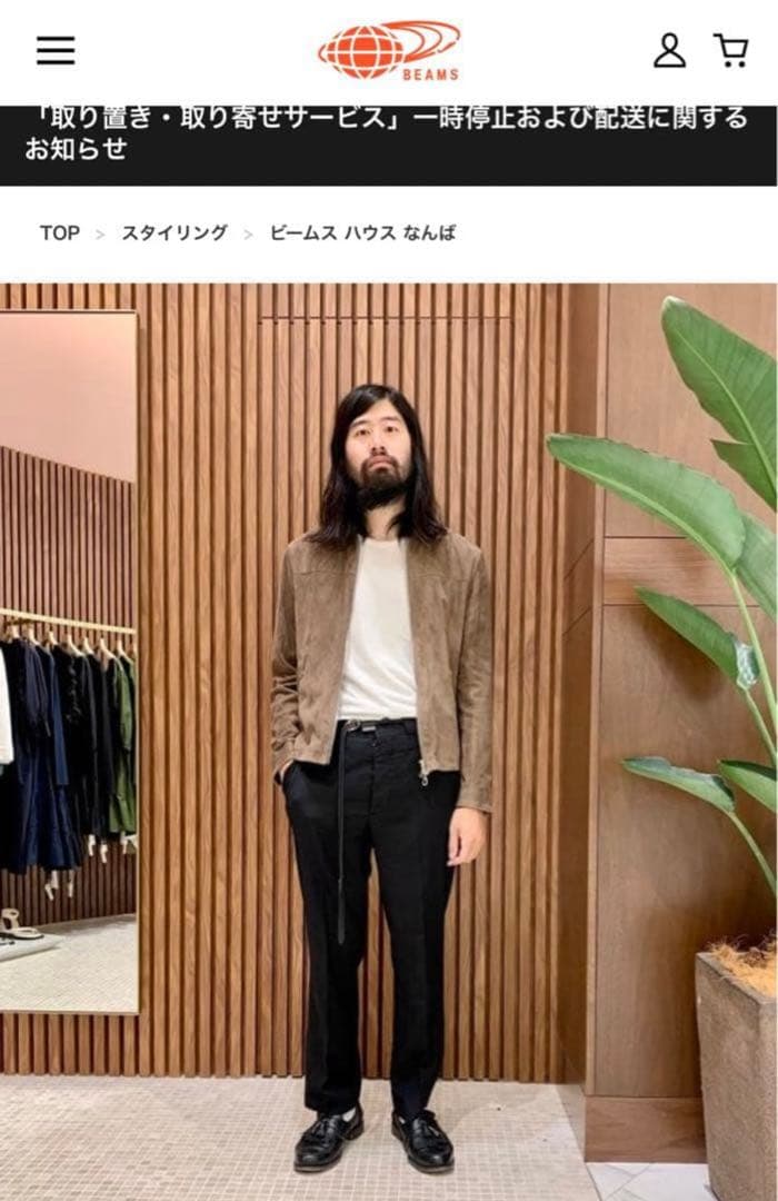 CINQUANTA / スエード シングルライダースジャケット　美品　46