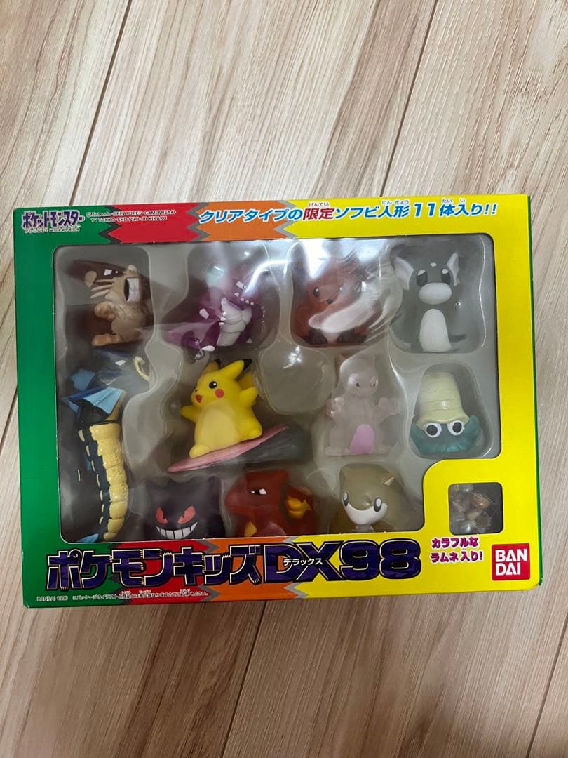 【超希少】初代ポケモン　モンコレ　DXポケモンキッズシリーズ　まとめ売り