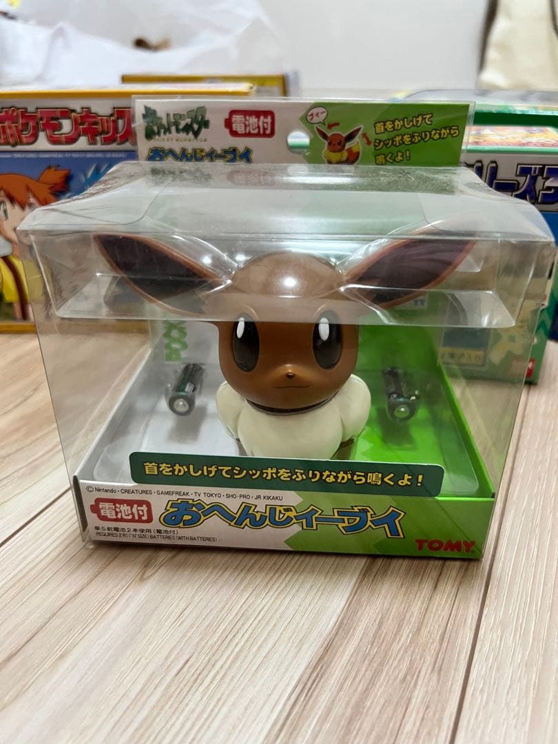 【超希少】初代ポケモン　モンコレ　DXポケモンキッズシリーズ　まとめ売り