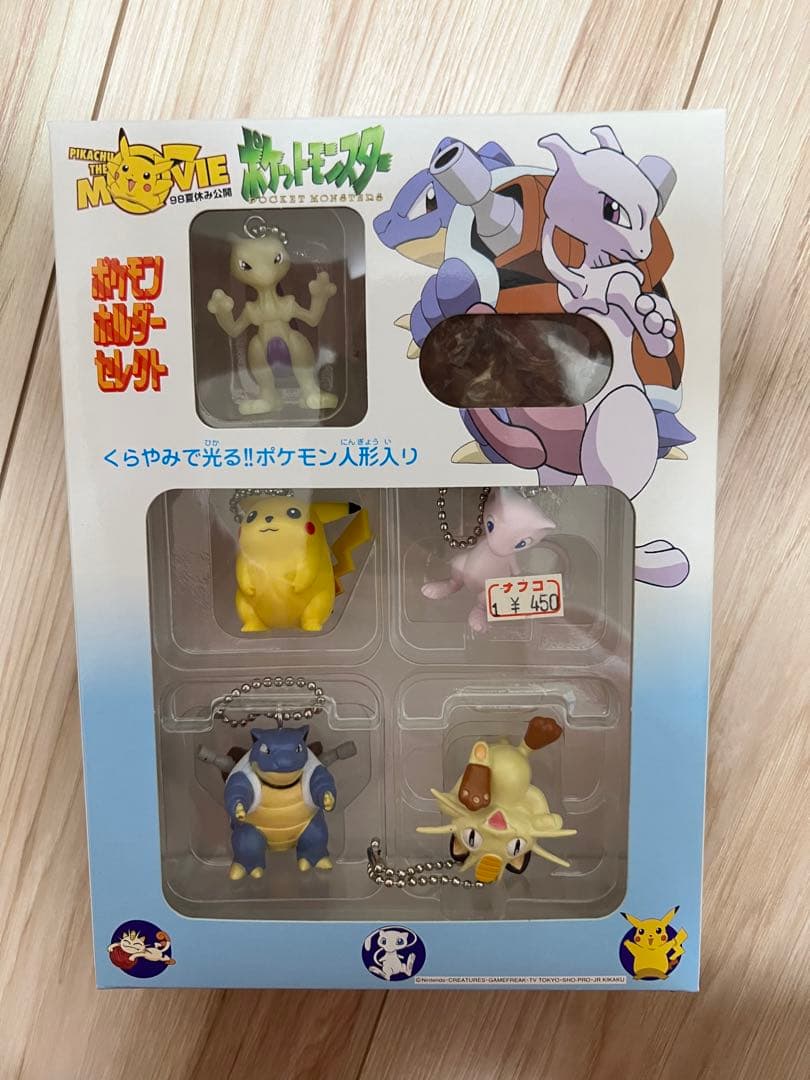 【超希少】初代ポケモン　モンコレ　DXポケモンキッズシリーズ　まとめ売り