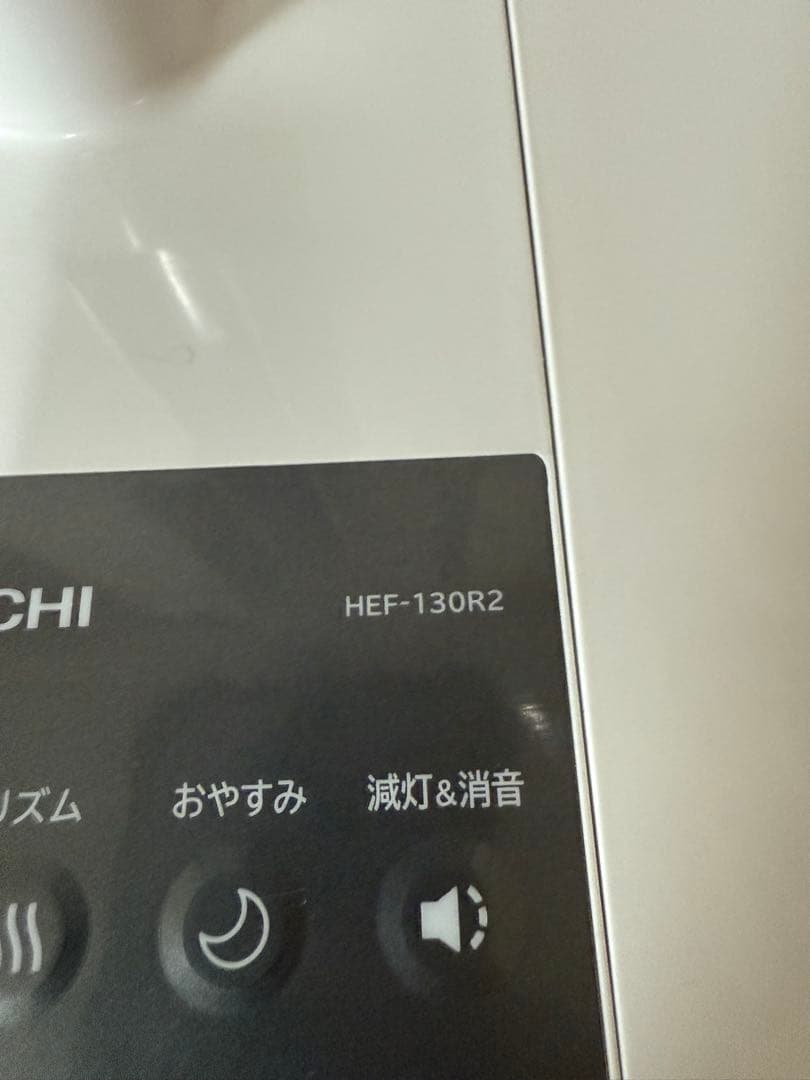 ★日立　扇風機2022年製★