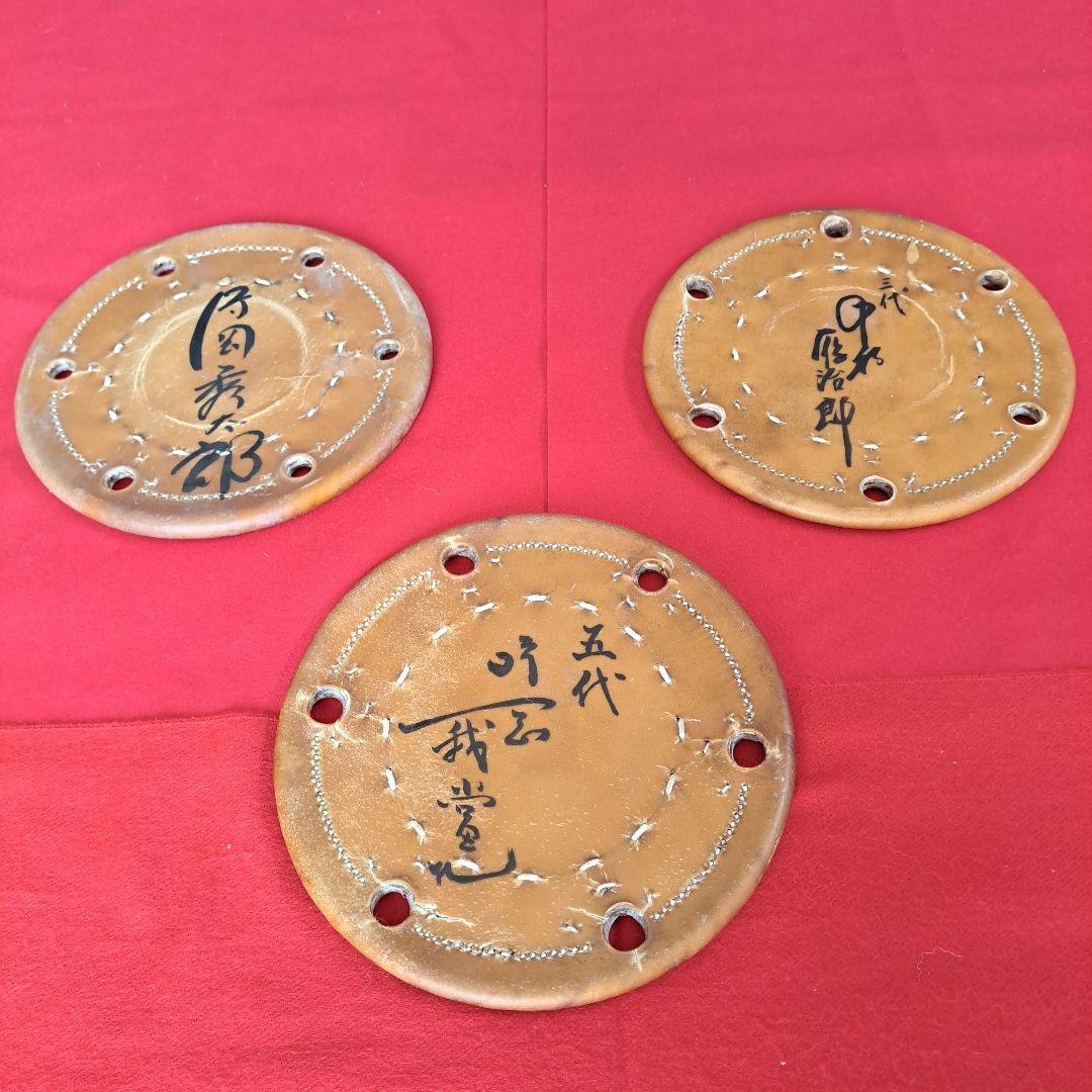 和楽器　大鼓の皮