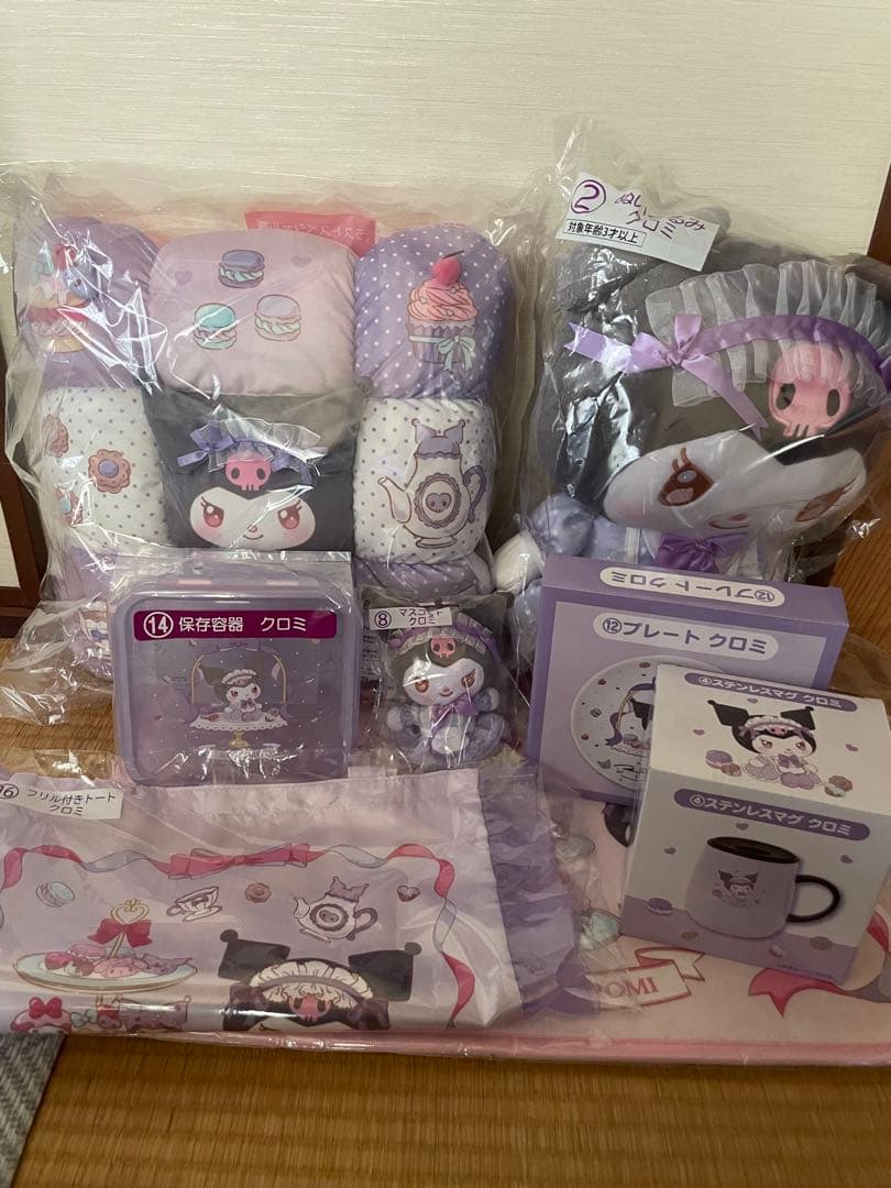 ラストスペシャル賞　クロミ　当りくじ　サンリオ　ぬいぐるみ　ステンレスマグ