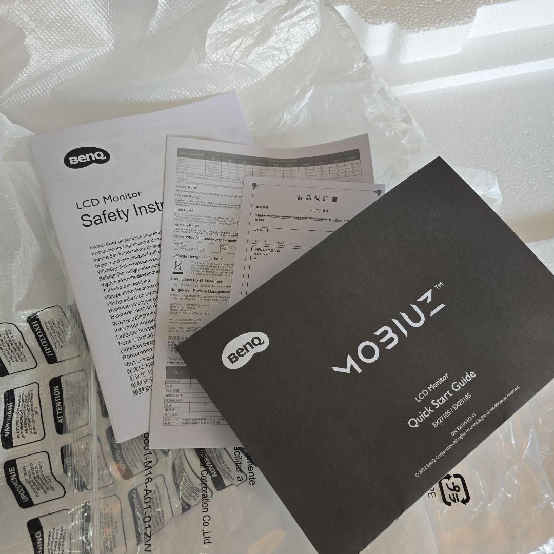 BenQ　ゲーミングモニター