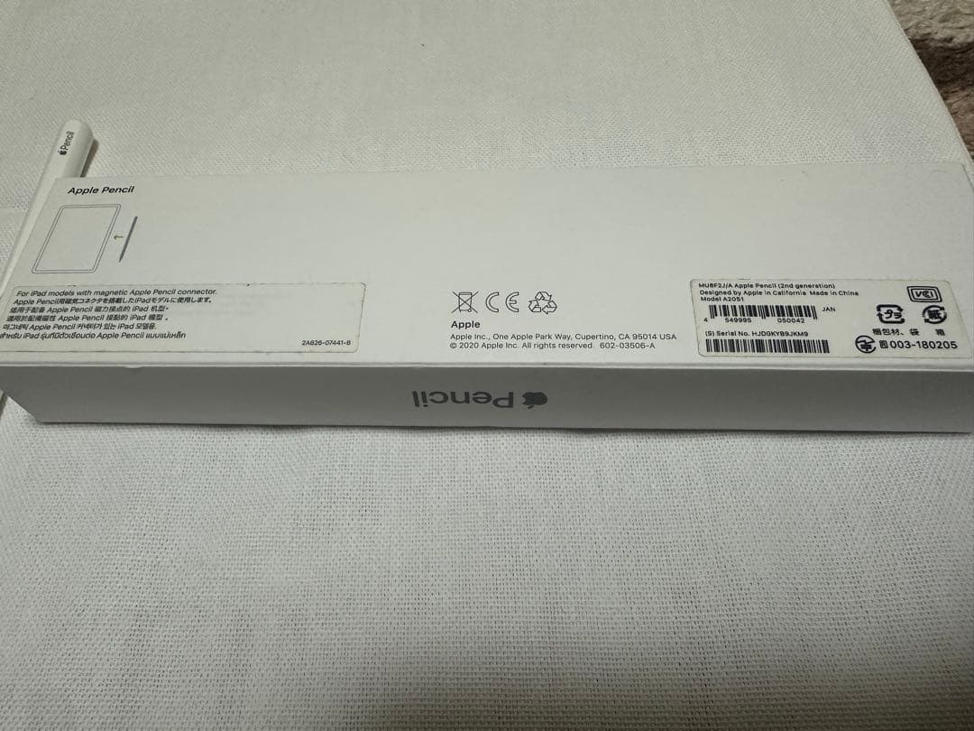 Apple iPad mini スターライトApple Pencil(第2世代)