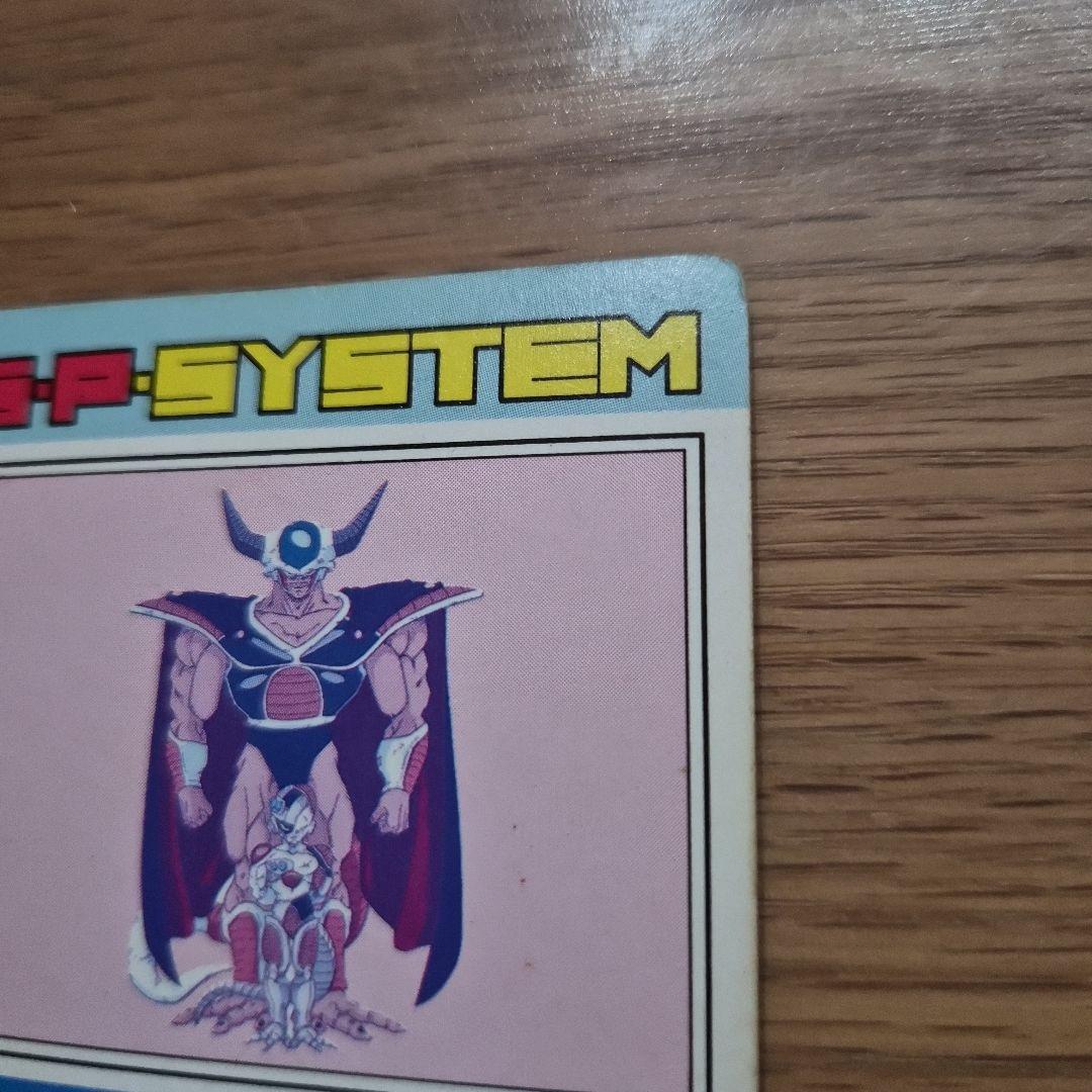 状態良好　ドラゴンボールZ 636 フリーザ親子　アマダ　デジタルプリズム