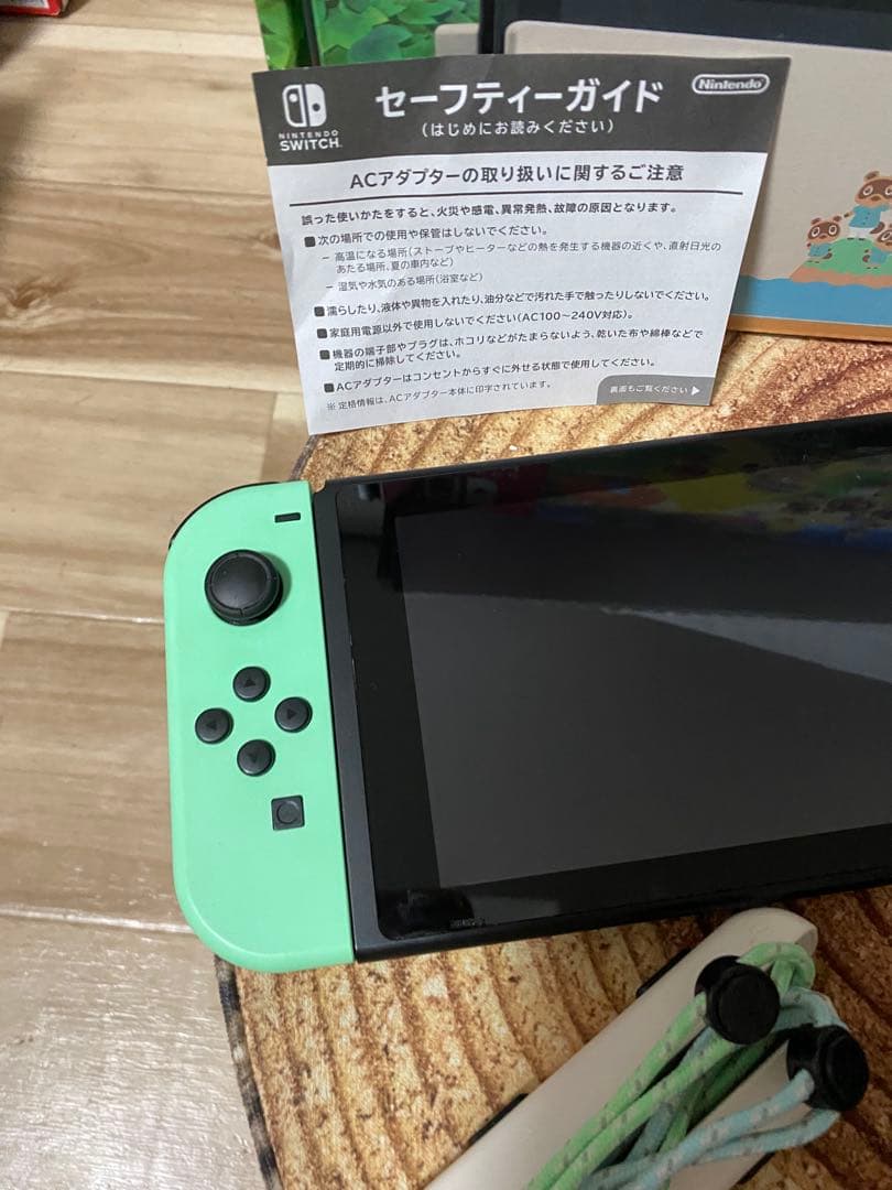 Nintendo Switch ニンテンドースイッチ本体　あつ森カラー
