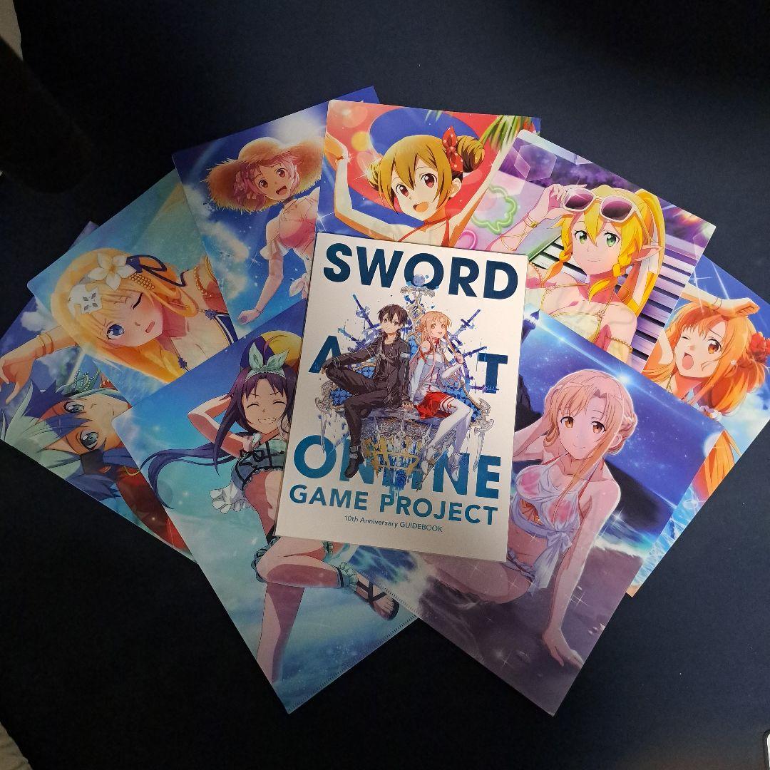 SAOゲーム攻略会議2023ガイドブック+ゲーマーズクリアファイルコンプセット