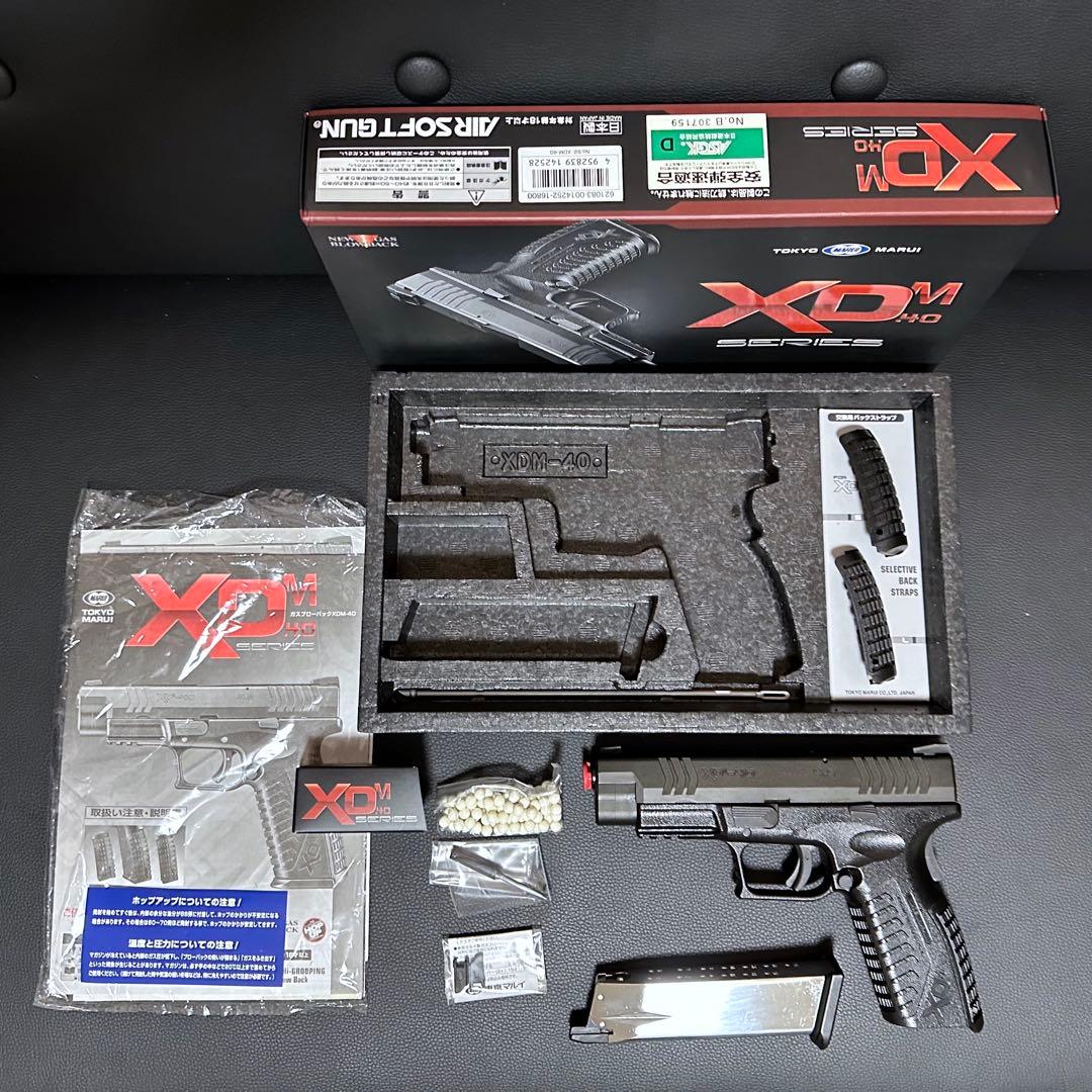 東京マルイ XDM-40 ガスガン
