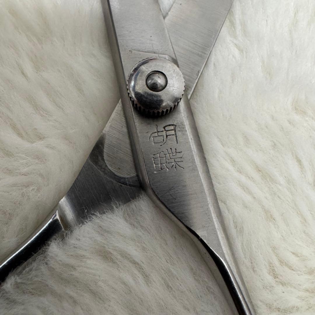 胡蝶ハサミ ストレートシザー 仕上げ トリミング 犬用 70